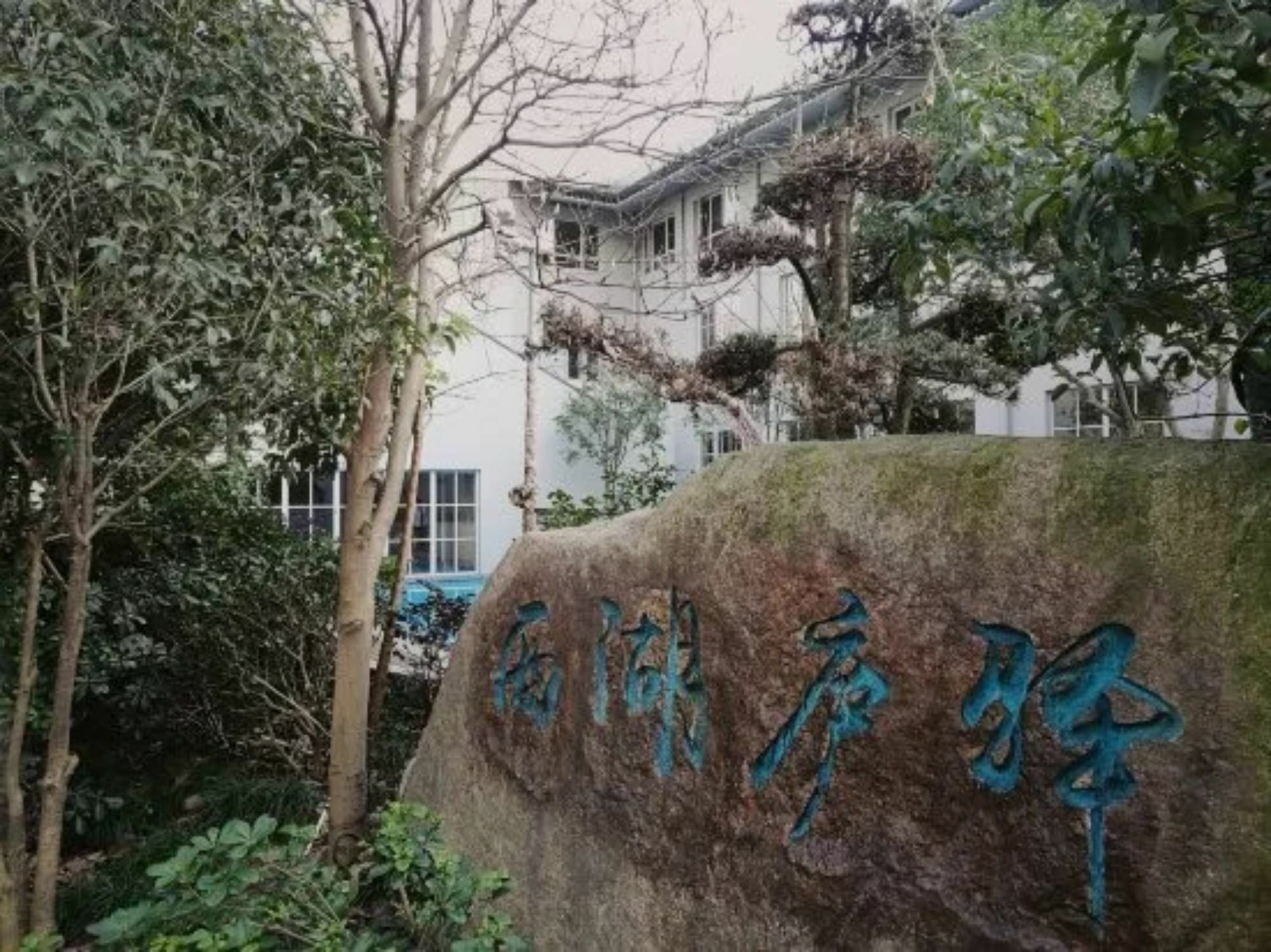 Ruyi Boutique Hotel At West Lake Hangzhou Luaran gambar